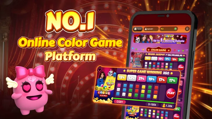 phsky Mobile Bingo App